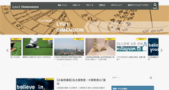 Desktop Screenshot of lyu1.com