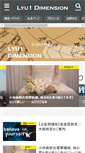 Mobile Screenshot of lyu1.com